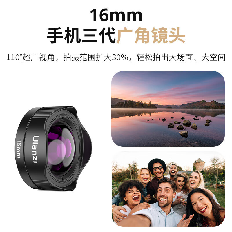 Ulanzi Ulanzi Youbasket CL-004 Mobile Phone Lens Third Generation Fisheye Lens HD Photography Creative City
