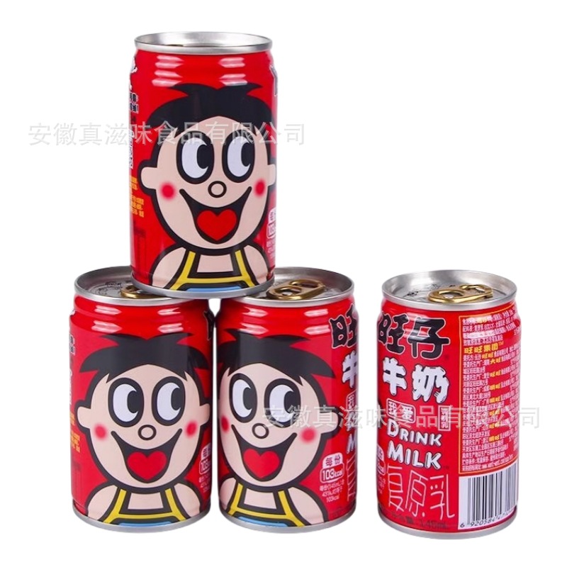 Wangzai Milk Canned 145ml Wangwang Milk Whole Box Batch Special Price Kidsren and Students Breakfast Milk Souvenir Drink