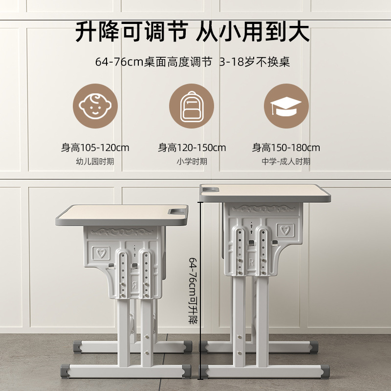 Children's desk suit primary and secondary school students study desks and chairs can be lifted school desk wholesale