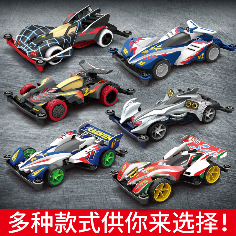 Новая детская модель 4WD Вихрь зарядки, гоночная игрушка для мальчиков, собранная игрушка на день рождения