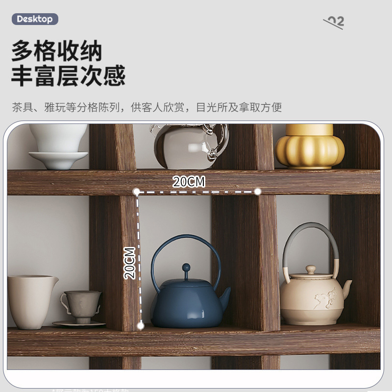 Wall-Mounted Solid Wood Chinese-Style Tea Cup Rack, Multi-Treasure Shelf Grid Rack Storage Rack Background Display