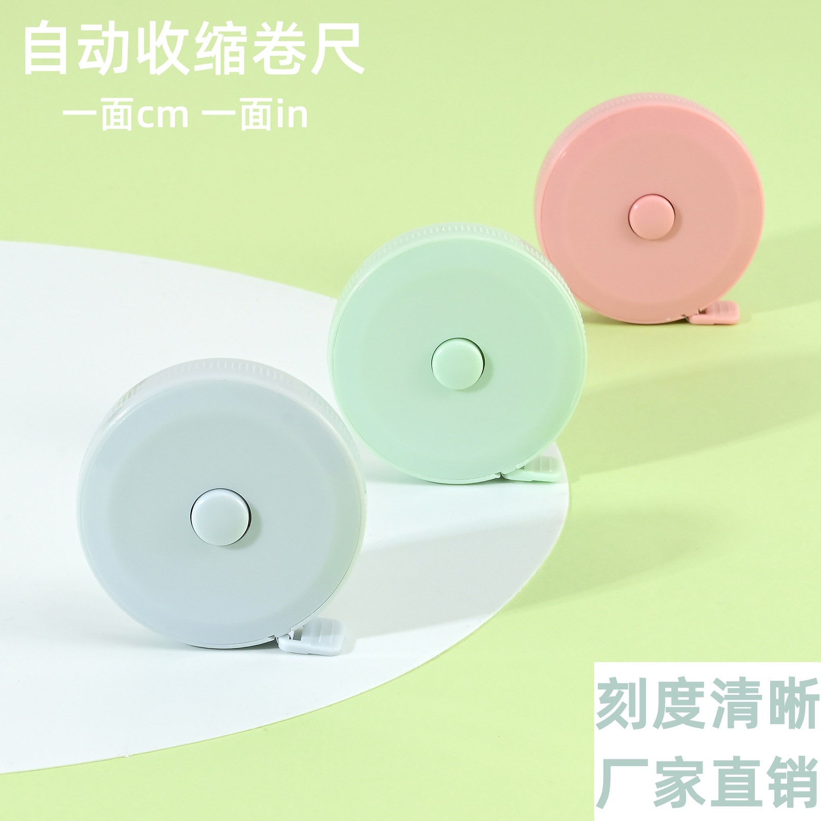 немецкая рулетка, трехкратная, мягкая, скандинавского цвета, с логотипом