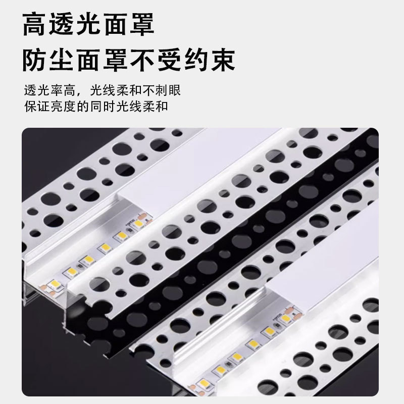 LED linear lamp aluminum embedded lace lamp groove aluminum groove line lamp aluminum alloy concealed light groove