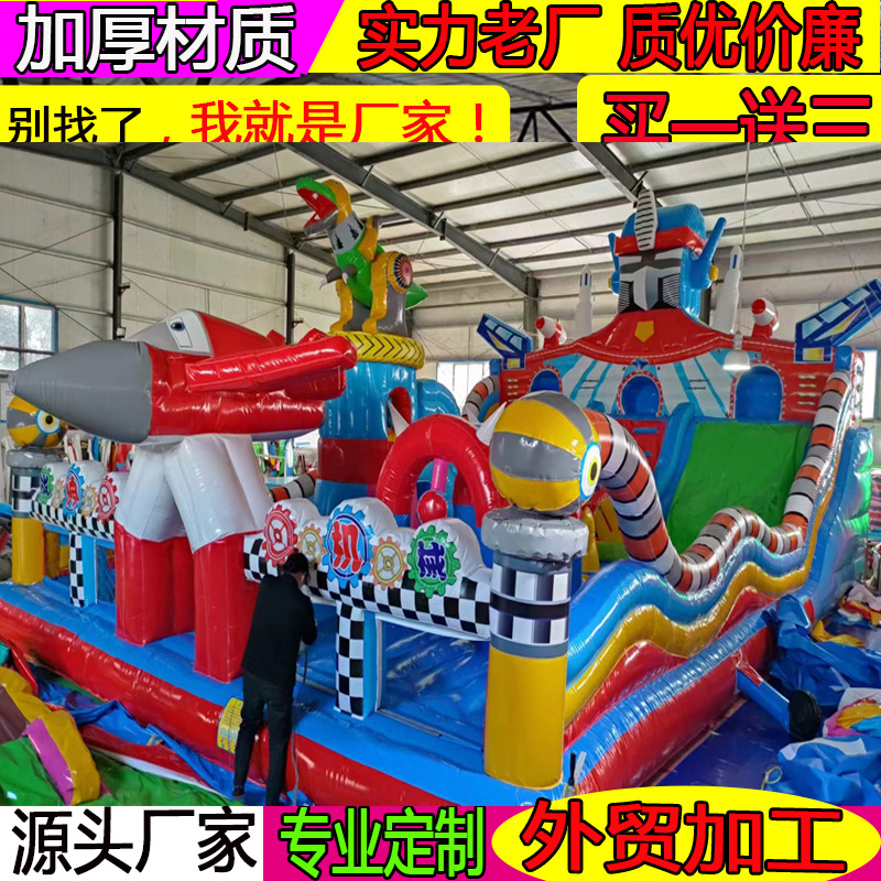 Inflatable castle manufacturers large outdoor trampoline children's park square outdoor stall amusement equipment trampoline