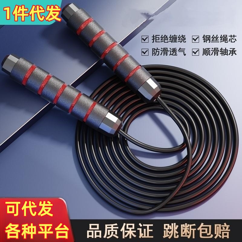 Pvc Steel Wire Skipping Rope with Rope, Specially Designed for Junior High School Students' Exams, Sports Fitness Weighted 3m Jump Rope for Children Aged 6-12