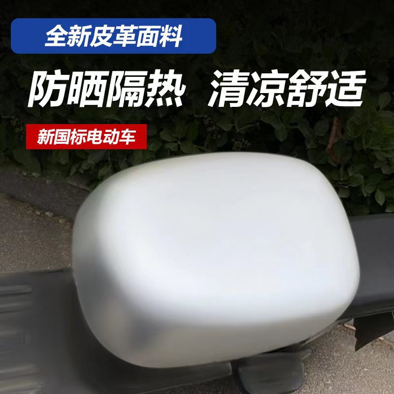 Waterproof electric car seat cover size universal waterproof pedal motorcycle seat cover leather thickened battery car
