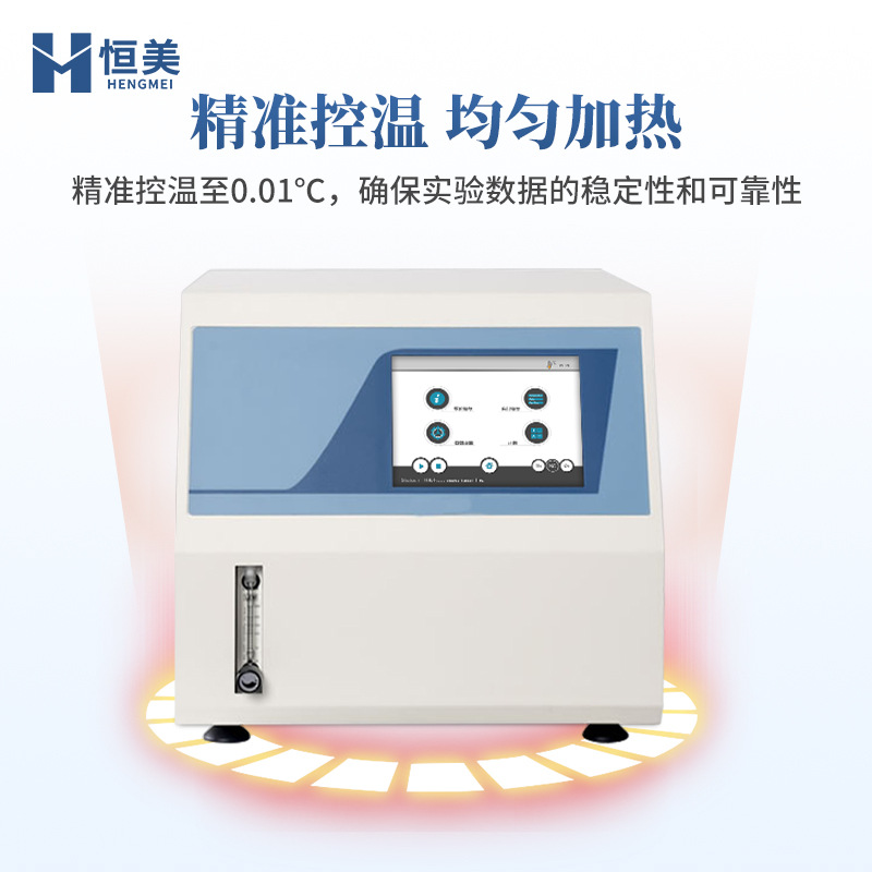 Carbon Black Content Tester Polyethylene Propylene Butene Plastic Carbon Black Determination Temperature Controlled Carbon Black Content Analysis Instrument