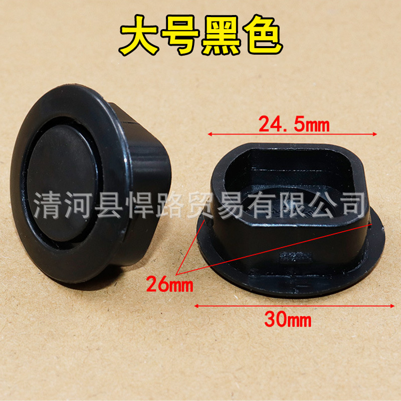 Car Radar Hole Decorative Cover Radar Hole Plug Cover Front and Rear Bumper Reversing Warning Radar Probe Reversing Radar