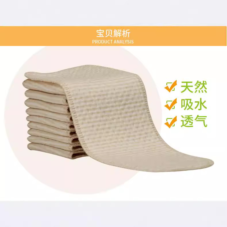 Pu Pu Mi Neonatal Diaper Cloth Diaper for Diapers Color Cotton Baby Products Cotton Breathable and Washable