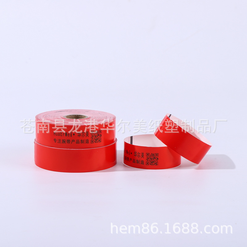 Wholesale disposable thermal printing wristband bar code wristband thermal transfer bracelet paste scenic spot printing door