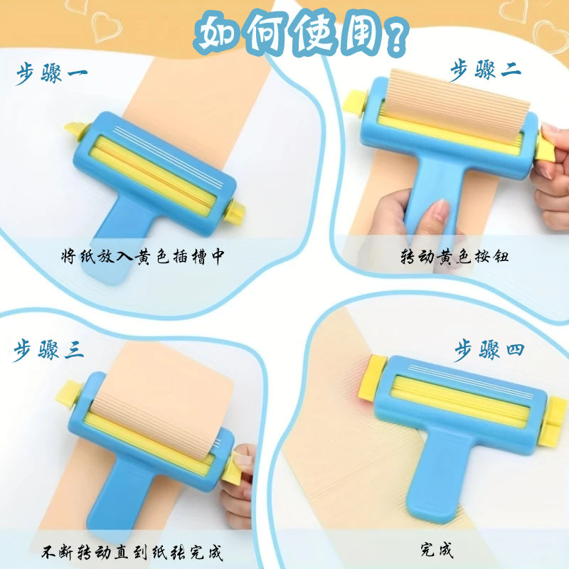 Handheld Rotating Paper Creasing Machine, Multi-Functional Handbook Paper Art Machine, Handmade Educational Tool, Star Pattern Punching