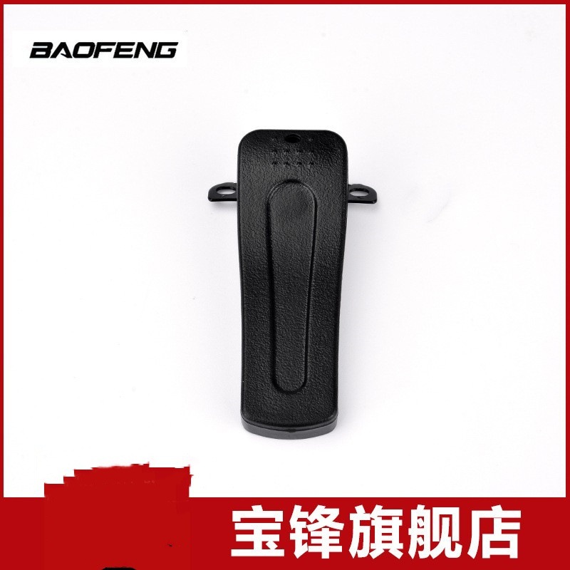 Задний зажим для Baofeng bf-888s 666 777, поясной зажим, прямые продажи от производителя