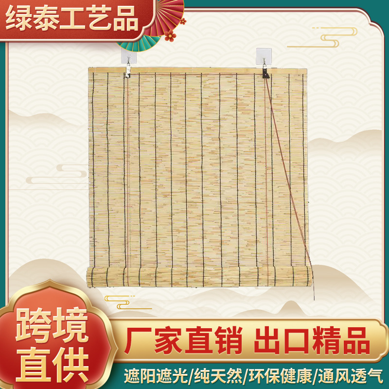 Direct Wholesale from the Manufacturer: Natural Color Carbonized Reed Curtains, Sunshade Reed Curtains, Partition Curtains, Door Curtains, Grass Curtains