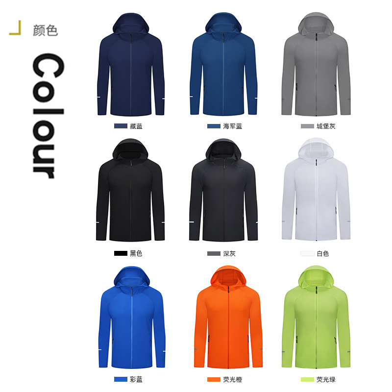 Men's and Women's Running Windbreaker Lightweight Jacket Autumn Long-sleeved Zipper Hoodie Quick-drying Outdoor Windproof Jacket