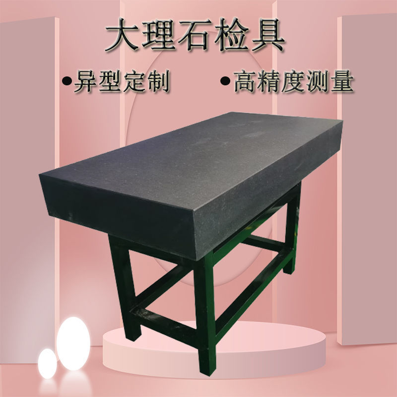 Мраморный уровень 00, механический электронный квадратный уровень для инспекции