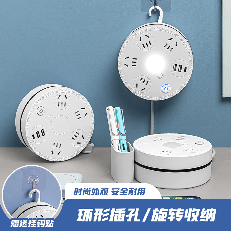 Многофункциональная высокомощная розетка с USB, длинный шнур для интеллектуальной зарядки