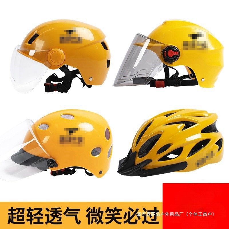Meituan Delivers Food Delivery Helmets for Riders in Summer and Winter, Men's and Women's Cycling Equipment, American Rider Group Helmets, Meituan Hats