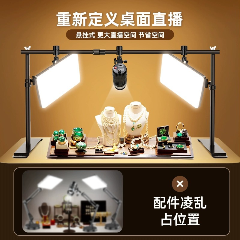 Jewelry shooting fill light studio dedicated ceiling light desktop overhead still life photo flat light spotlight