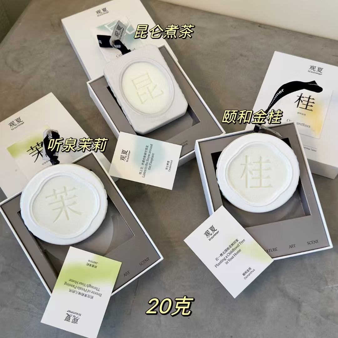 Ароматическая подвеска Tosummerlab, подарок для гардероба