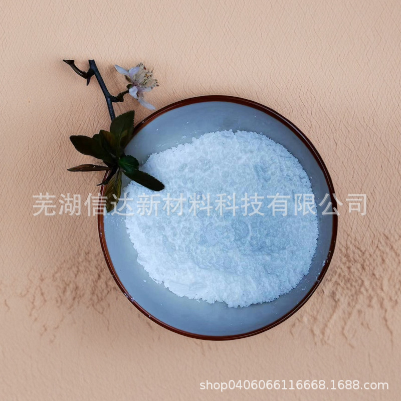 Nano-Scale Aluminum Hydroxide Powder Digital Ceramic Raw Materials Added Aluminum Hydroxide