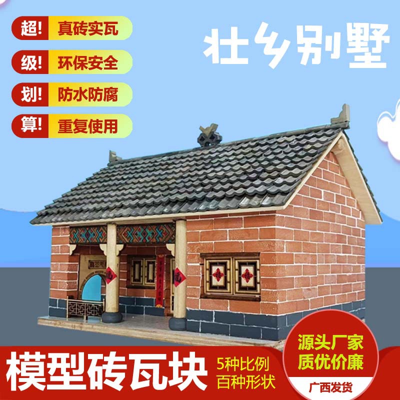 Diy Cottage Masons Smart Fun House Ceramic Building Blocks Educational Building Toy Building Mini Brick and Tile Supplementary Pack