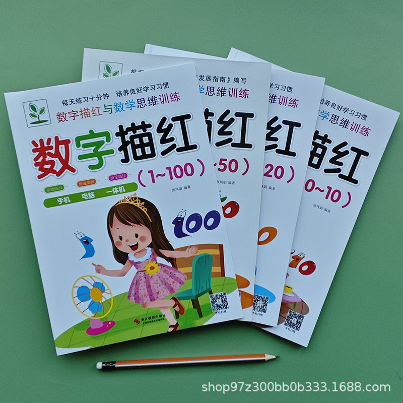Young children connect numbers to draw red pre-school mathematics thinking training within 5 10 20 50 100 addition and subtraction exercises
