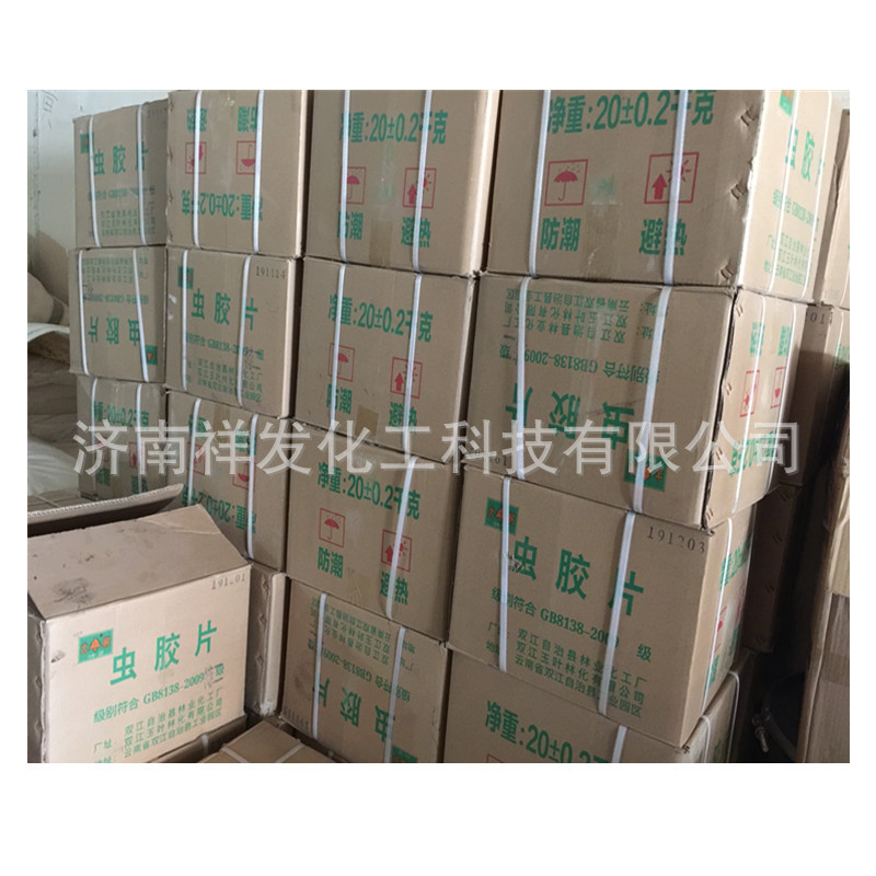 Spot Shandong General Agent Wholesale Insect Film Special Second-level Paint Piece Starting from 1kg to Take the Return of Natural Insect Film