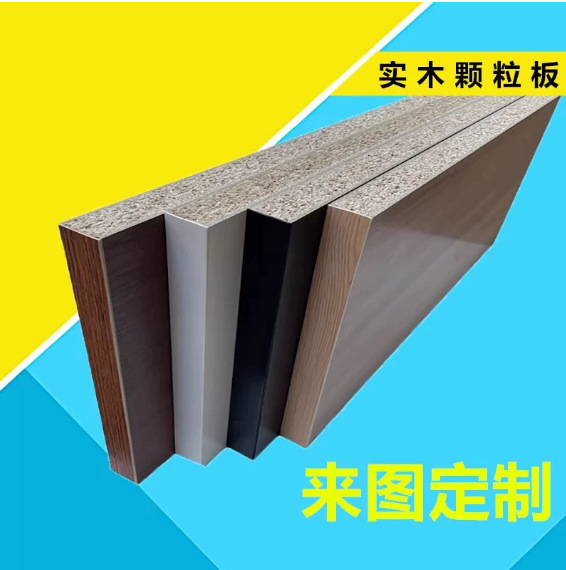 Factory Wholesale Enf Density Board, Particle Board, Wardrobe Board, Fsc Certified Formaldehyde-Free Board Customization