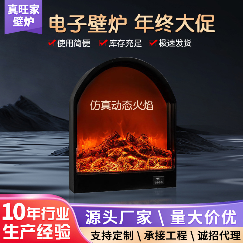 Большая оптовая электронная каминная арка, декоративное ядро, имитация огня, встроенный электрический обогреватель