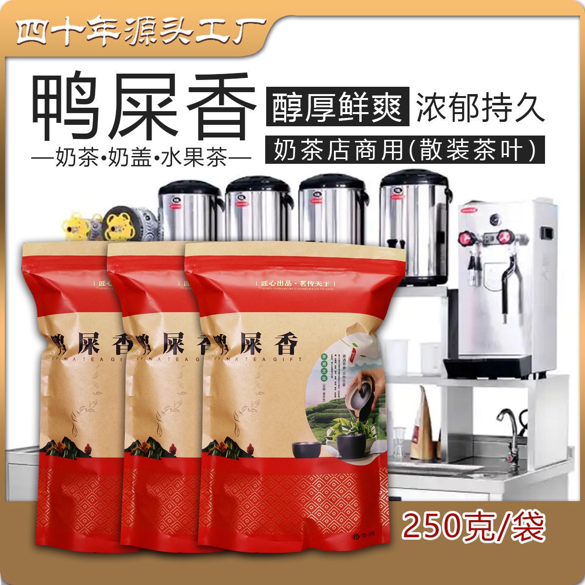 Handmade Lemon Tea Duck Shit Bergamot Milk Tea Special Commercial Ingredients Phoenix Dancong Tea Head Strong Aroma Type