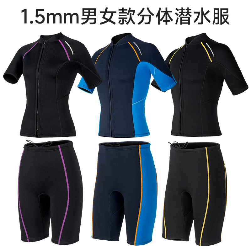1.5мм гидрокостюм для мужчин и женщин, короткие рукава, раздельный верх, для дайвинга, сноркелинга, серфинга, защита от холода