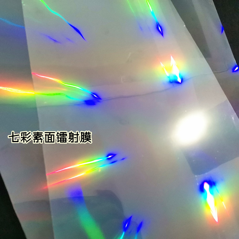 (цветная простая лазерная пленка) фотопленка холодная ламинирующая пленка фотостудия кошачий глаз блестящая перекрестная кожаная текстура масляная живопись подарок бабочки