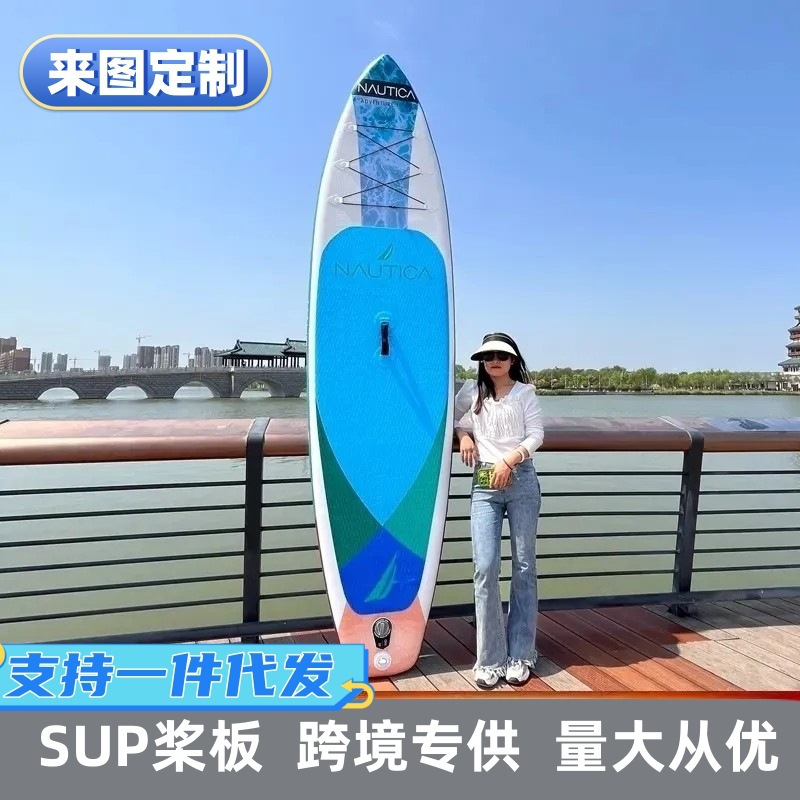 Надувная доска для серфинга, родительско-дитя, двойная, для активного отдыха