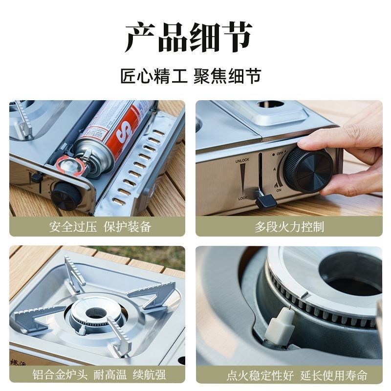 Stainless steel cassette stove factory direct restaurant hotel commercial cassette stove outdoor camping picnic fire durable stove