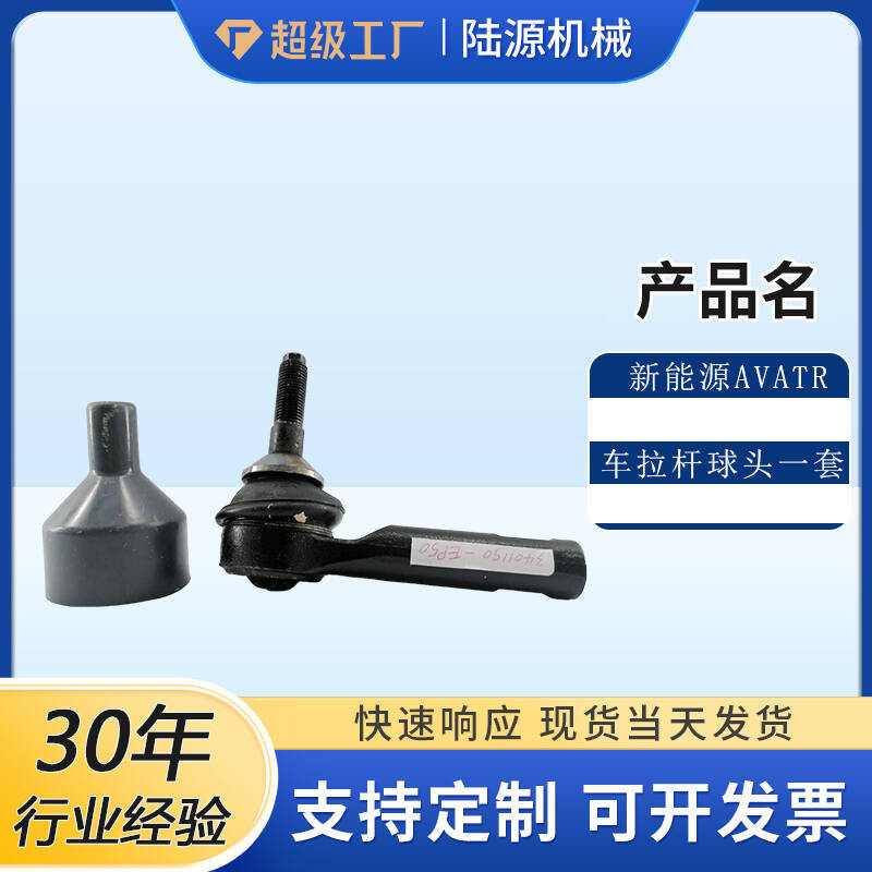 Сборка рулевого механизма с высококачественным интеллектуальным электроприводом, детали подвески