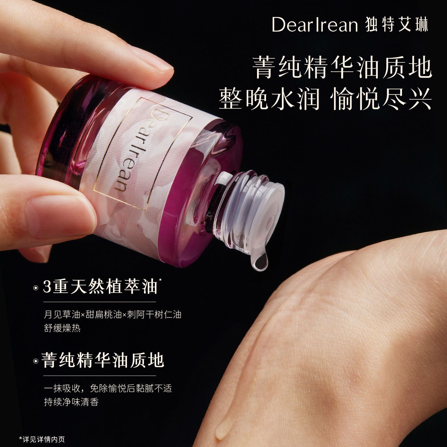 Unique Irene Private Parts Perfume Secret Garden Women's Private Fragrance Removes Odor Long-Lasting Fragrance Women's Fake Body Fragrance