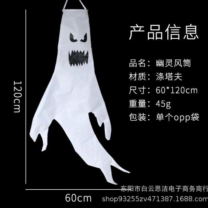 Halloween Ghost-Themed Star and Stripe Flag Ghost Festival Print Led Light-Up Decorative Hanging Ornament Lighting