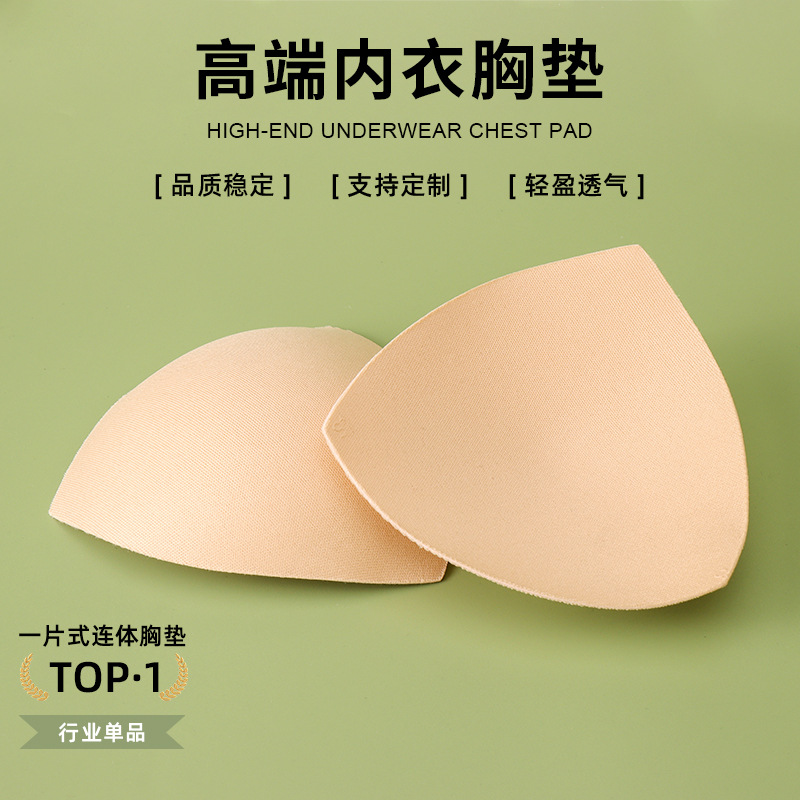 Кросс-граничная треугольная поролоновая накладка на грудь, тонкое спортивное нижнее белье, бесшовная латексная прокладка, оптовая продажа
