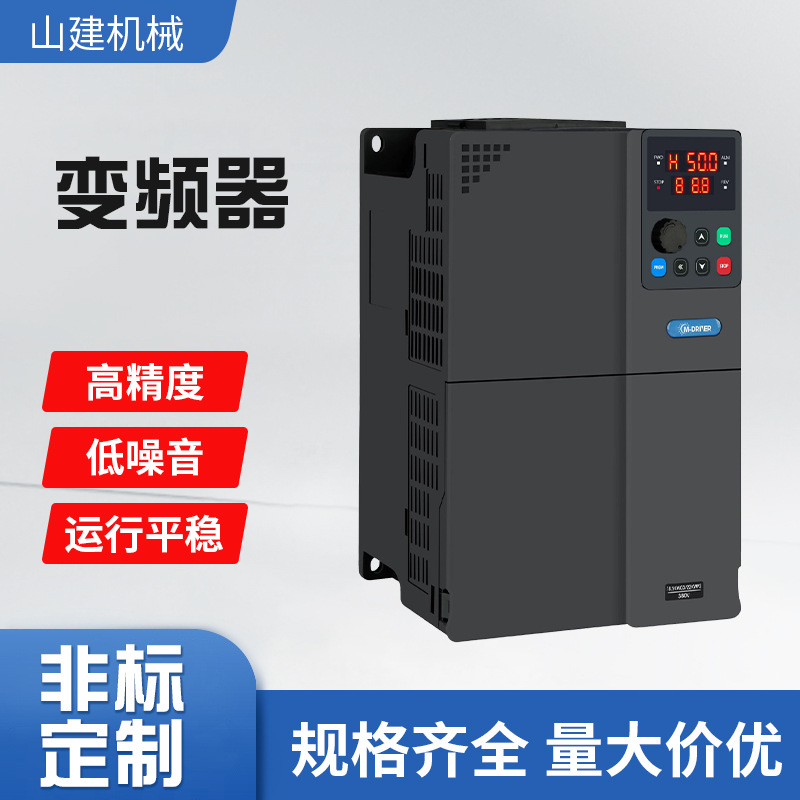 Векторный частотный преобразователь тяжелого типа 2.2 кВт 380V вентилятор насос миксер мотор регулятор скорости прямая продажа с завода