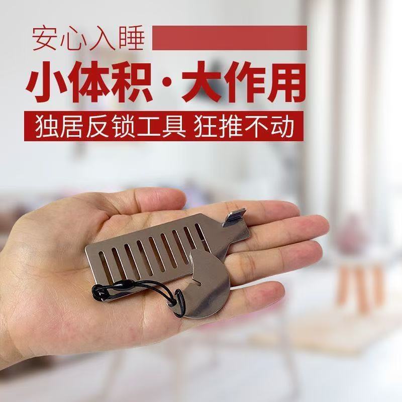 Door Blocker Door Blocker Top Door Girls Safety Anti-Wolf Door Blocking Artifact Anti-Theft Home Hotel Anti-Opening Door