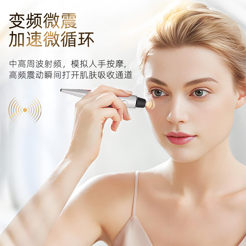 Cross-Border Ruby Ems Rechargeable Colored Light Eye Pen Heated Eye Massage Vibration Introduction Instrument Eye Cream Massager