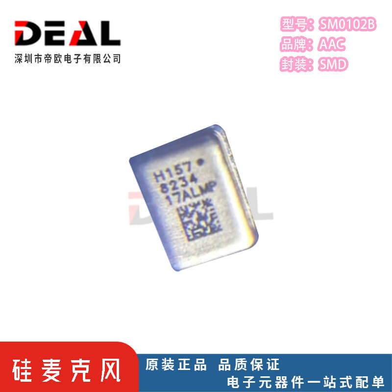 Sell AAC mobile phone silicon microphone SM0102B-TD381-M02