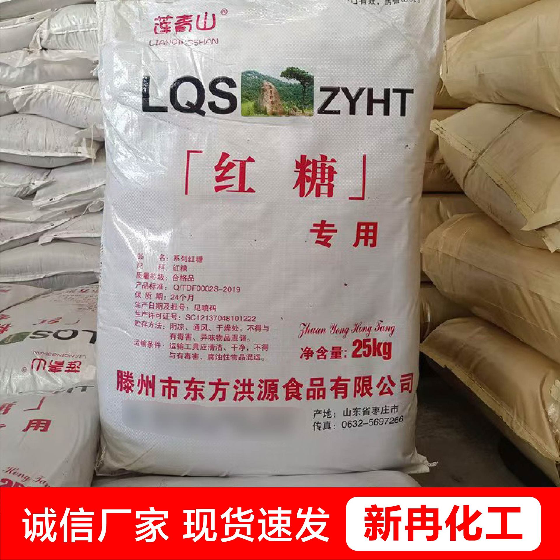 Коричневый сахар пищевого качества аквакультура высокий содержание ферментированного коричневого сахара оптовая продажа