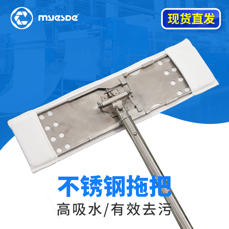 Промышленная пыльная швабра для прямых волос без пыли ультратонкая без пыли волокнистая головка из нержавеющей стали