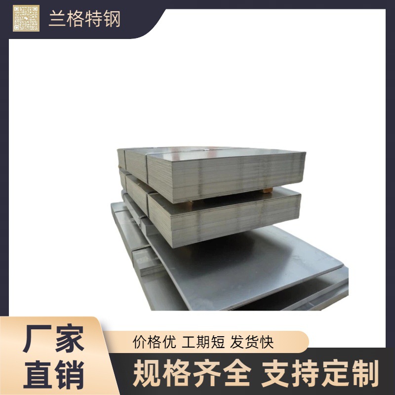 Поставка холоднокатаной плиты Baosteel 1008, низкоуглеродная глубоковытянутая катушка Dc04, автомобильный стальной лист, односторонняя гладкая поверхность