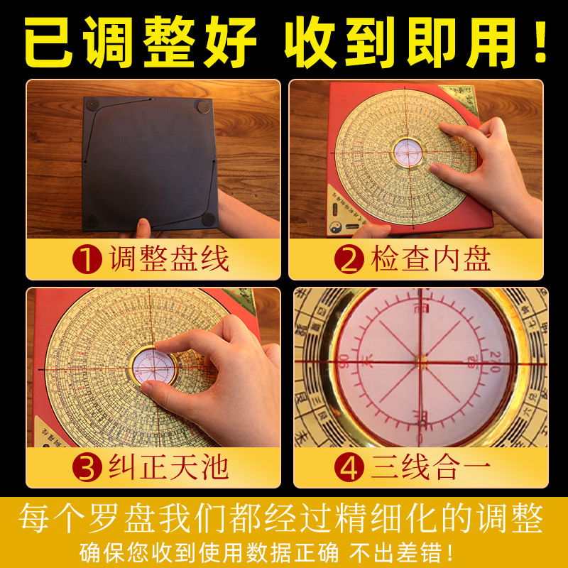 Manufacturers Compass High Precision Brass Compass Three-way Three-in-one Comprehensive Plate Portable Compass Compass Gossip Ornaments