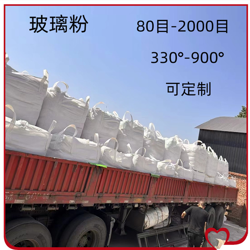 в наличии высокотемпературный устойчивый стеклянный порошок низкотемпературный низкотемпературный стеклянный порошок для покрытия пластикового стекла