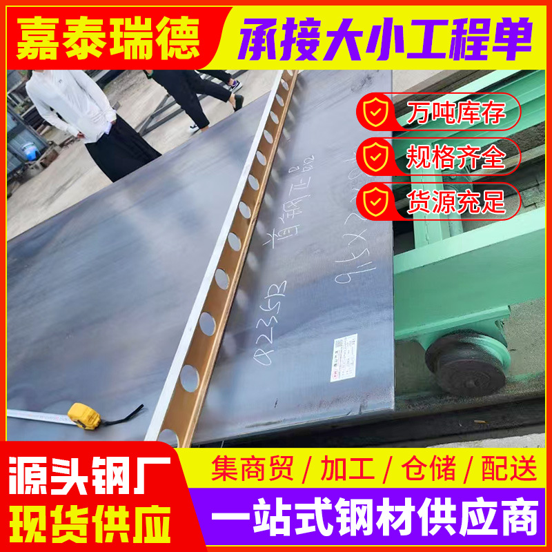 Износостойкая стальная пластина, лазерная резка и обработка, прокат Nm450 Nm500, немагнитная стальная пластина Mn13, нулевая резка