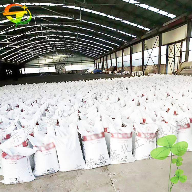 Dongguan, Shenzhen, Guangdong, Huizhou Spot Supply of Sewage Treatment Alkali, Acid-Base Debugging, Degreasing and Decontaminati