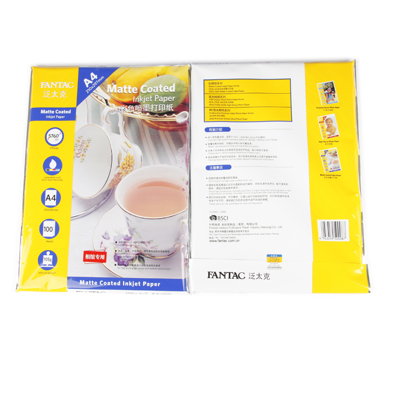 Fantaike 105g color inkjet paper a4 single-sided printing color inkjet paper file B ultrasound medical resume special paper